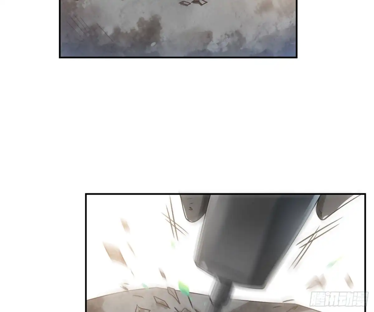 《恋人的2种打开方式》第57话 第36页