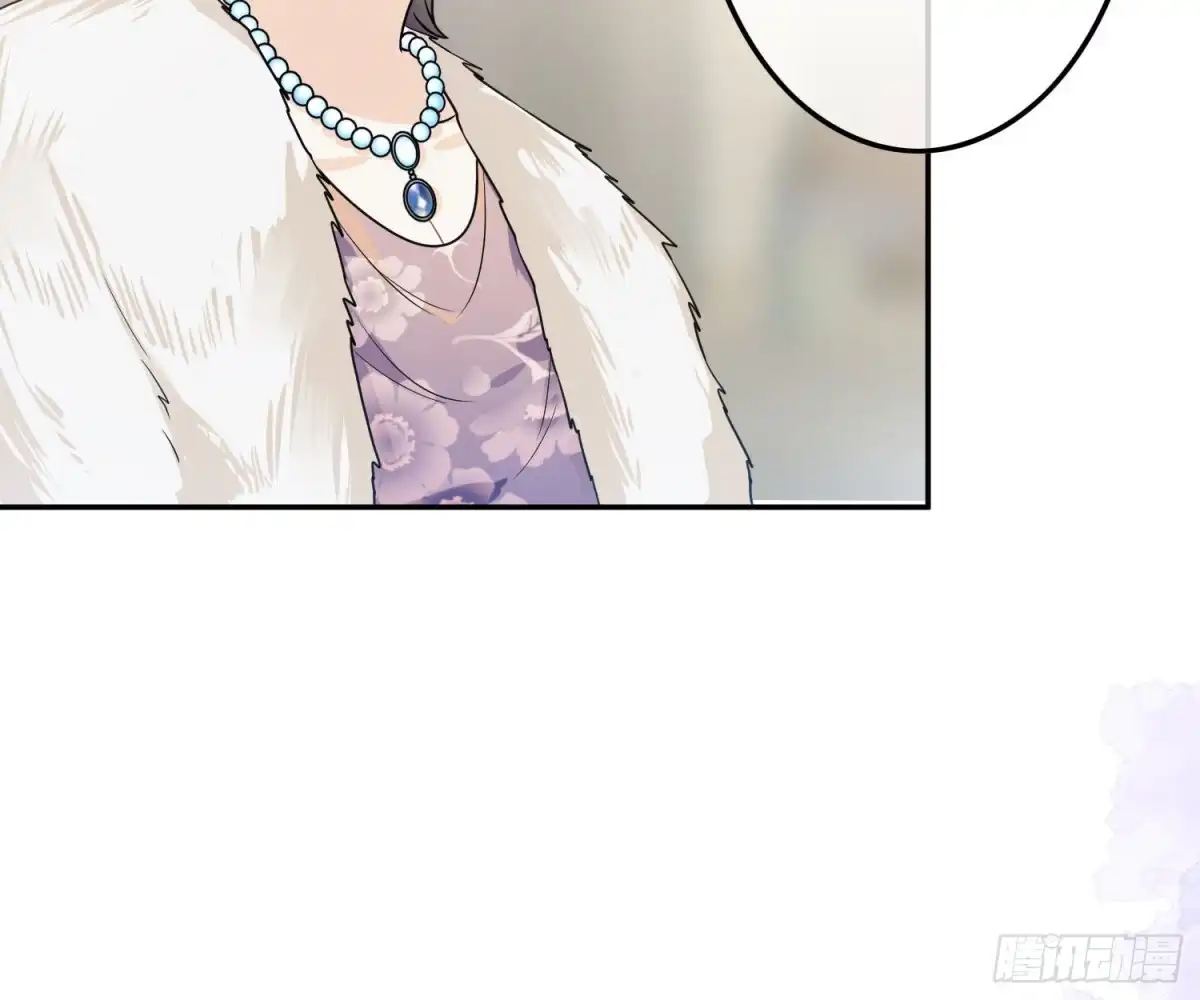 《恋人的2种打开方式》第57话 第14页