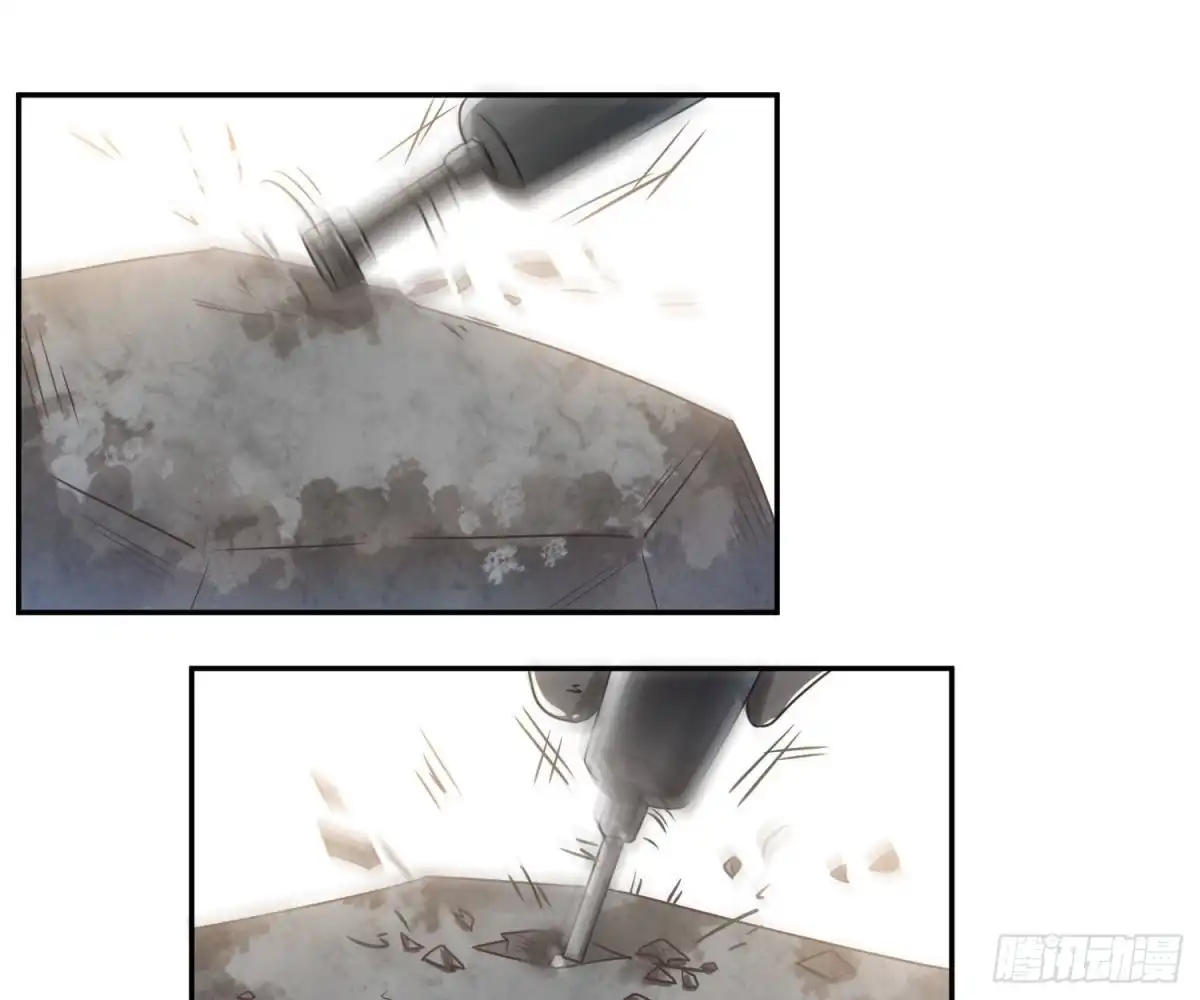 《恋人的2种打开方式》第57话 第35页