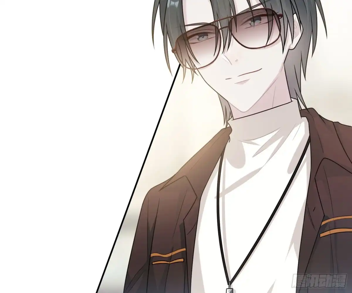 《恋人的2种打开方式》第57话 第46页
