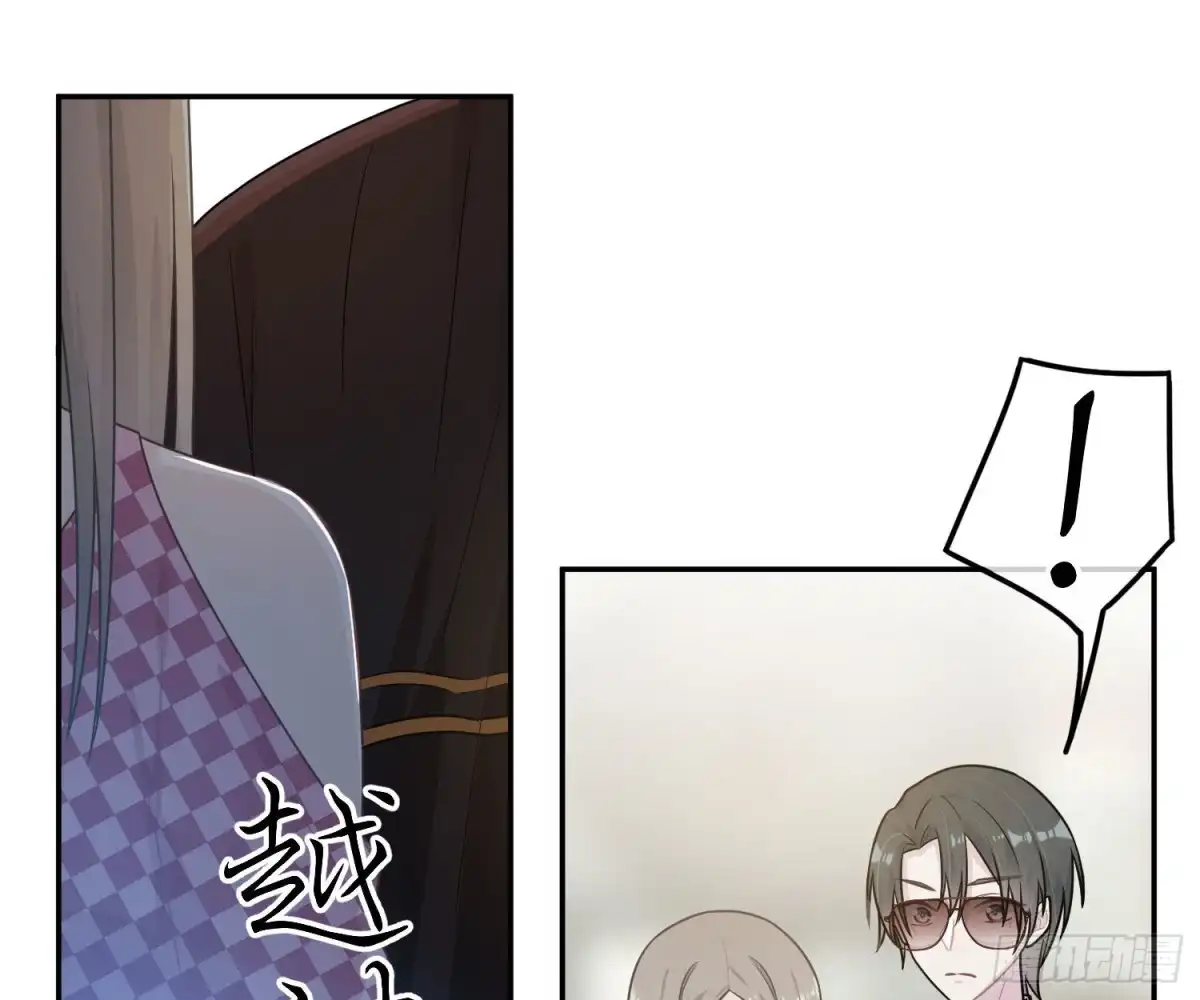 《恋人的2种打开方式》第57话 第19页