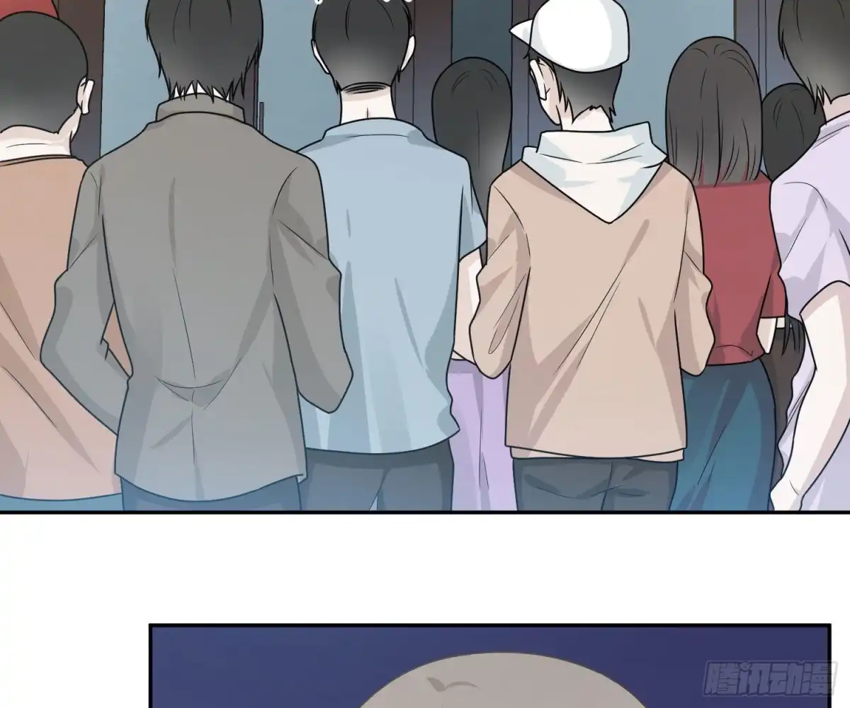 《恋人的2种打开方式》第57话 第32页