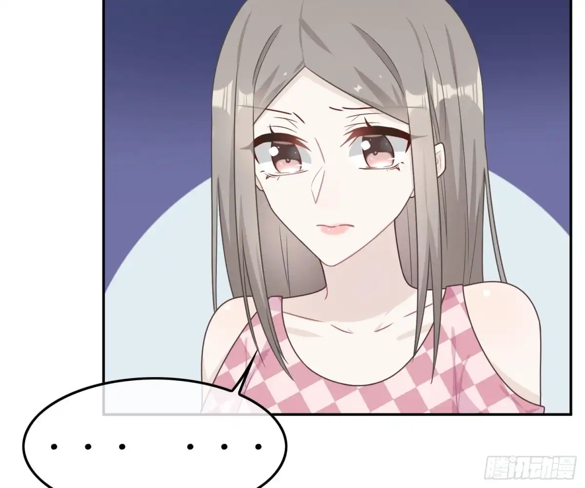 《恋人的2种打开方式》第57话 第33页