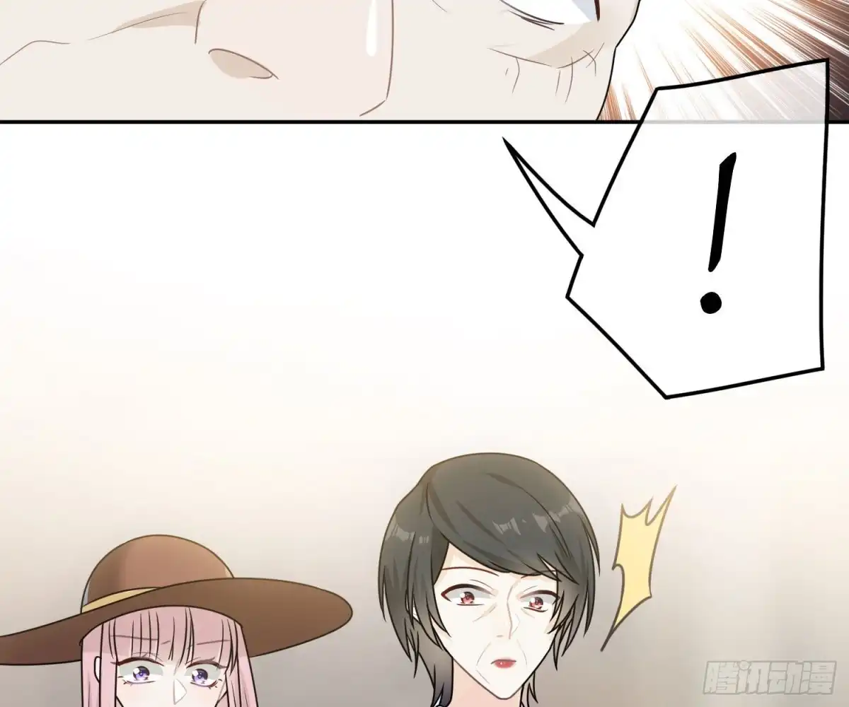 《恋人的2种打开方式》第57话 第38页