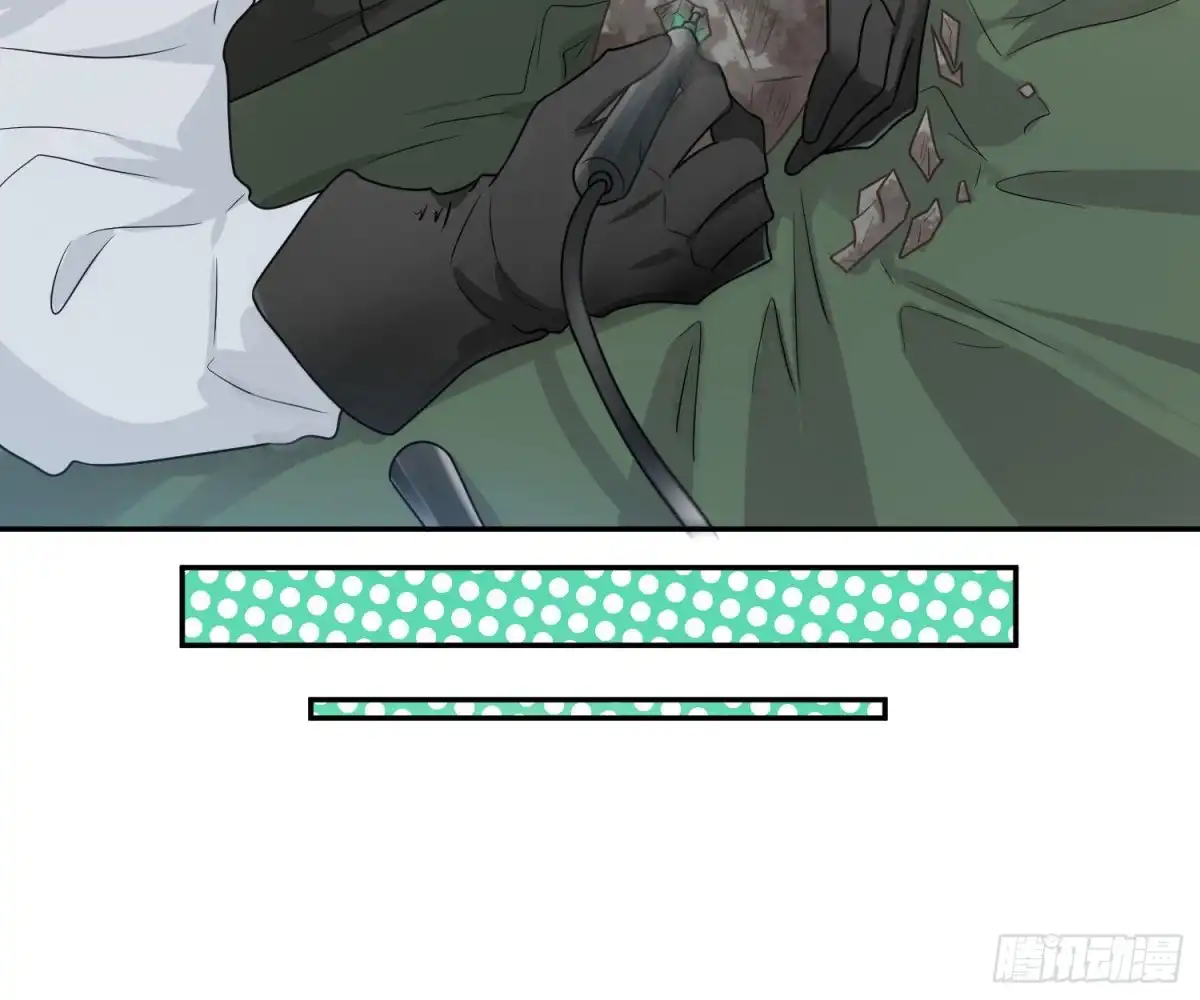 《恋人的2种打开方式》第57话 第48页