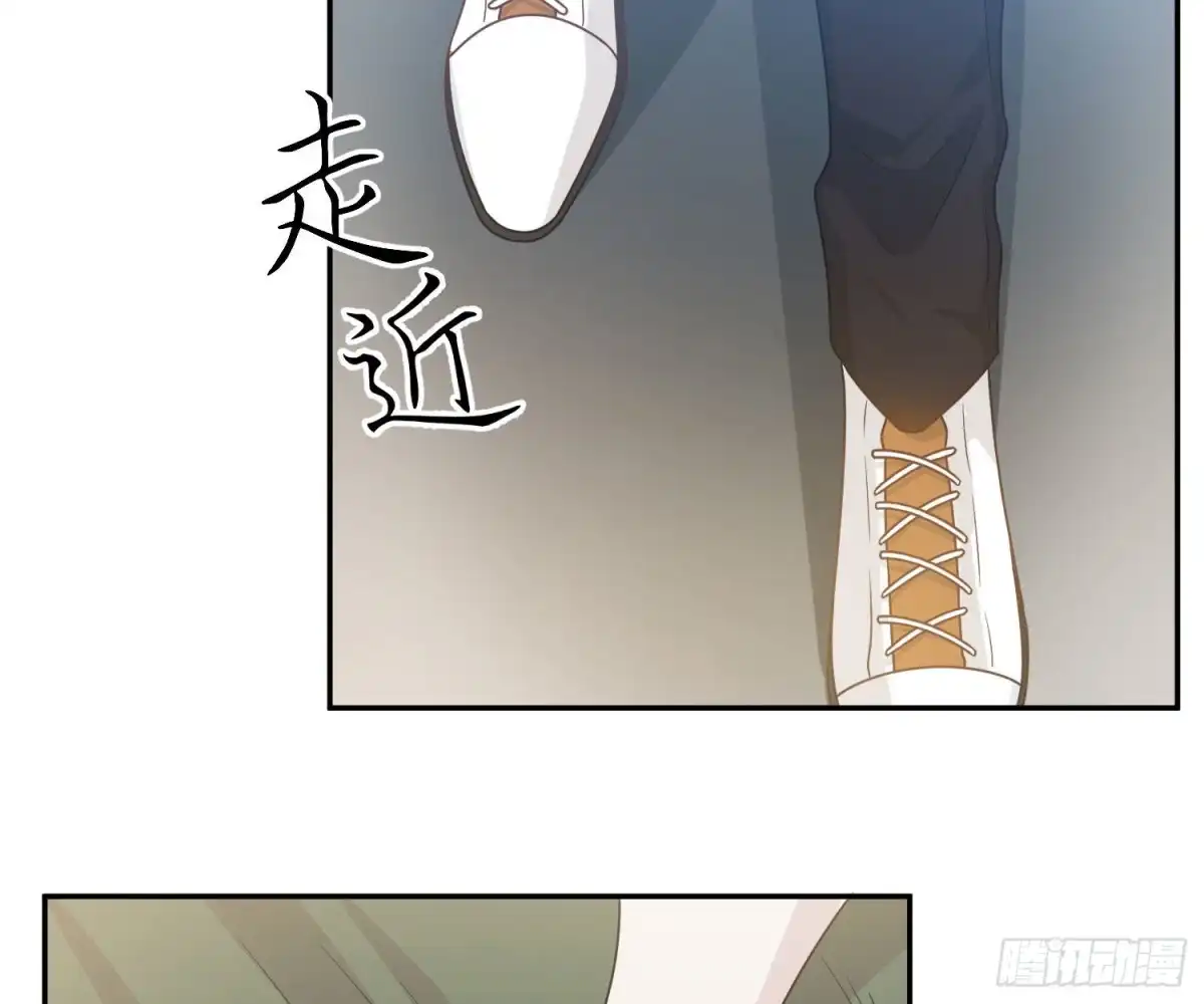 《恋人的2种打开方式》第57话 第25页