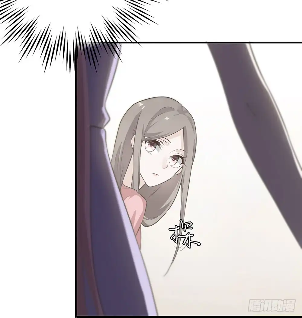 《恋人的2种打开方式》第5话 第29页