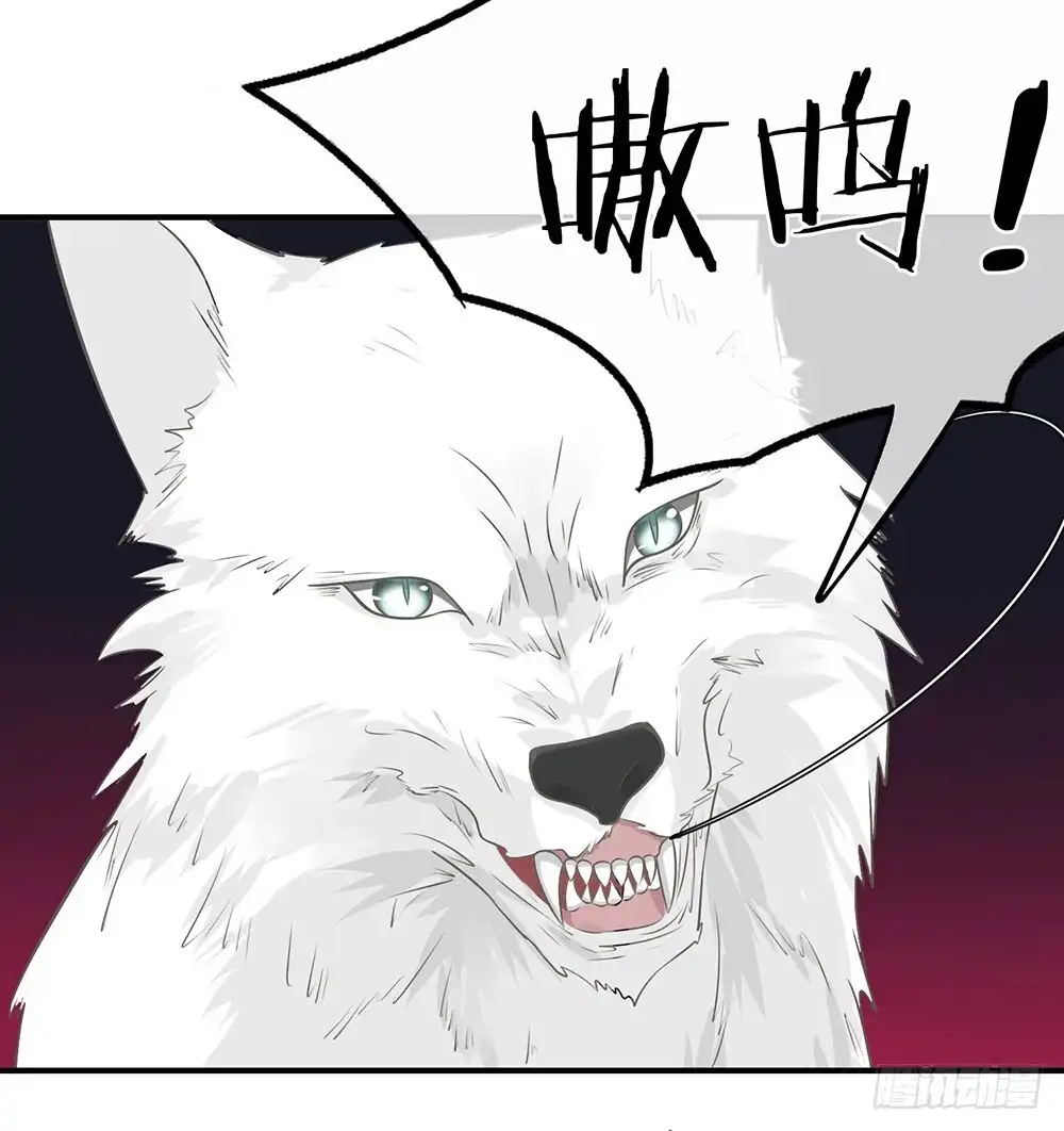 《恋人的2种打开方式》第5话 第13页