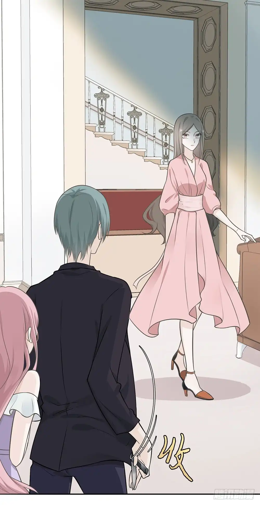 《恋人的2种打开方式》第5话 第2页