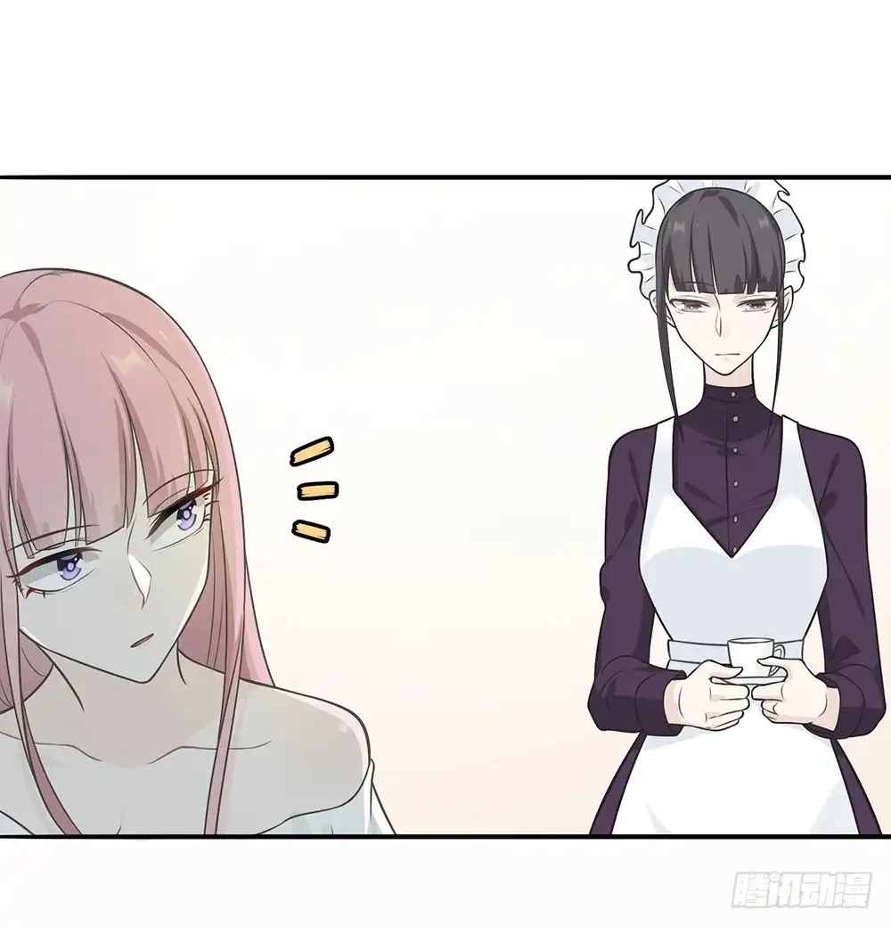 《恋人的2种打开方式》第5话 第7页