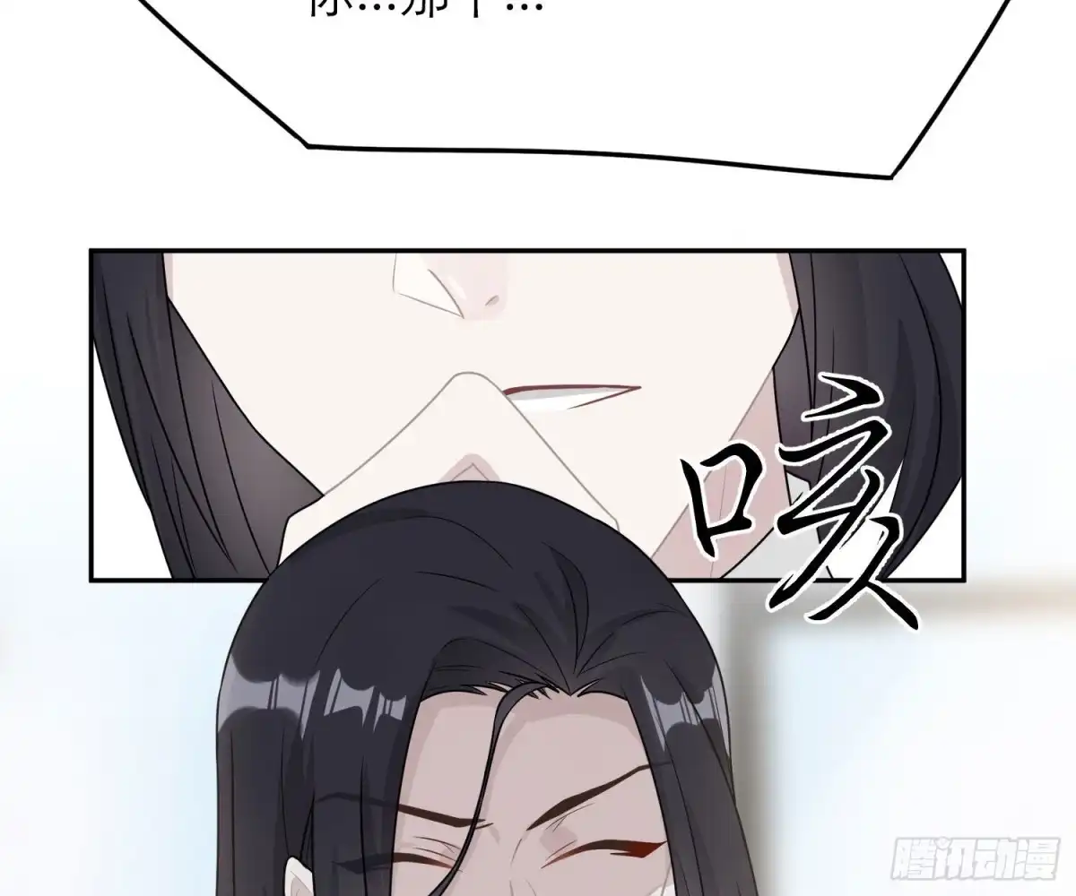 《恋人的2种打开方式》第58话 第54页