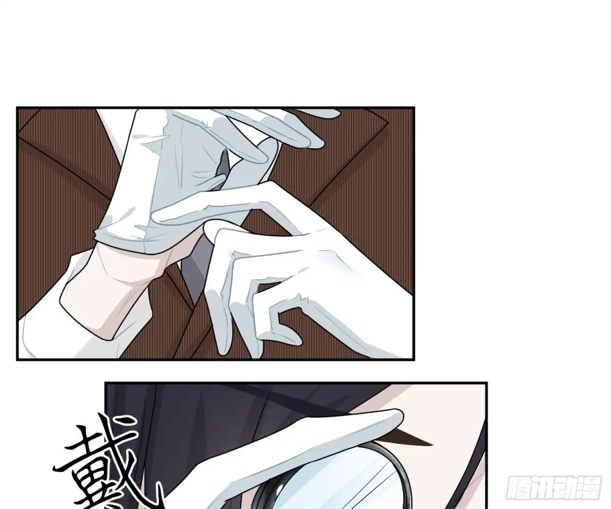 《恋人的2种打开方式》第58话 第59页