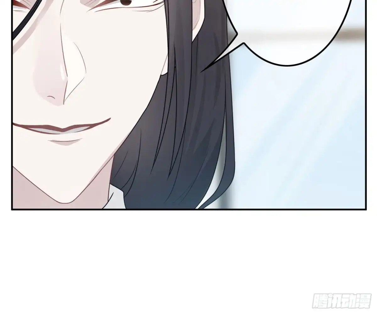 《恋人的2种打开方式》第58话 第48页