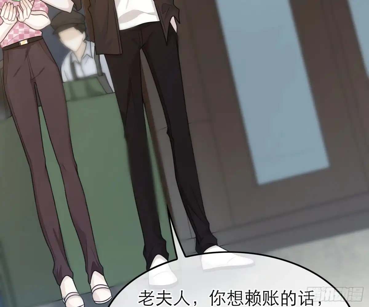 《恋人的2种打开方式》第58话 第14页