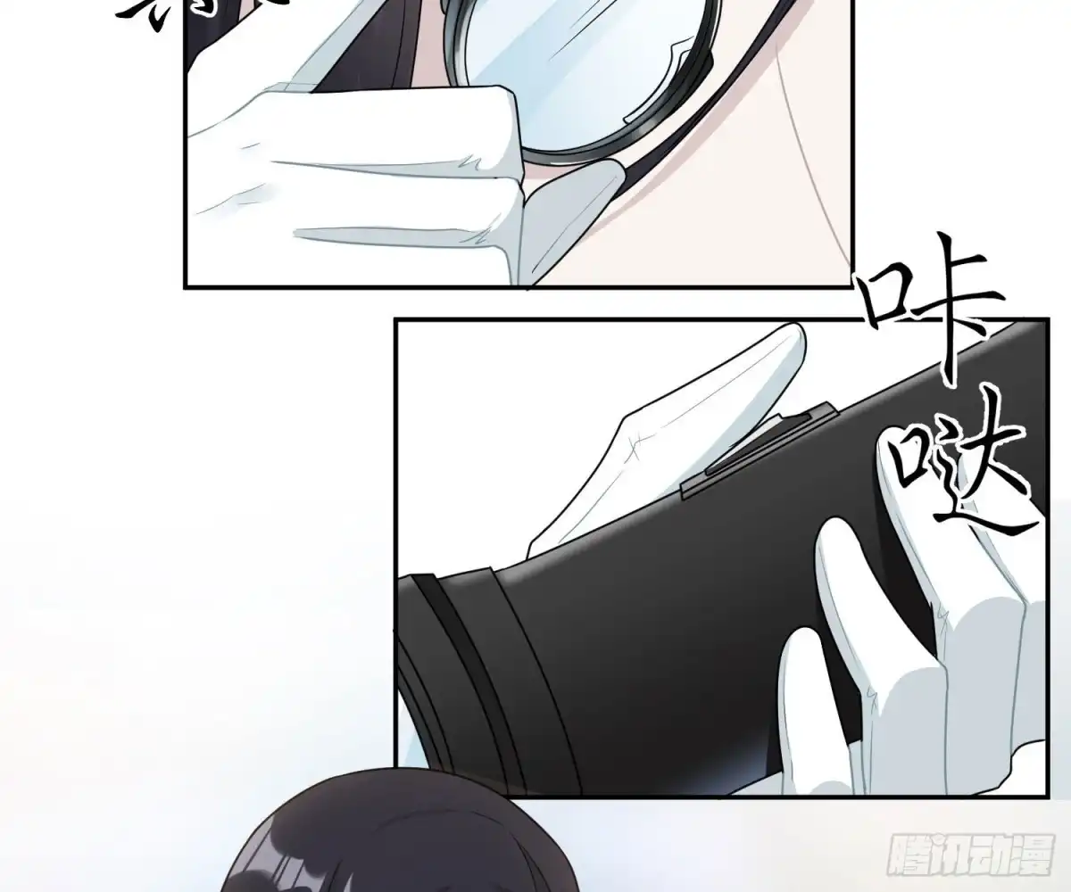 《恋人的2种打开方式》第58话 第60页