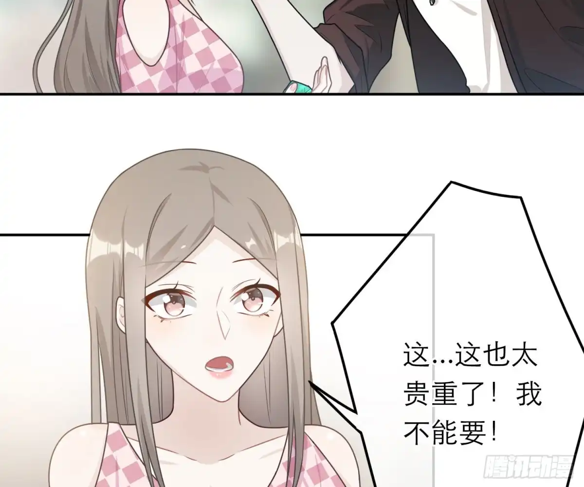 《恋人的2种打开方式》第58话 第30页