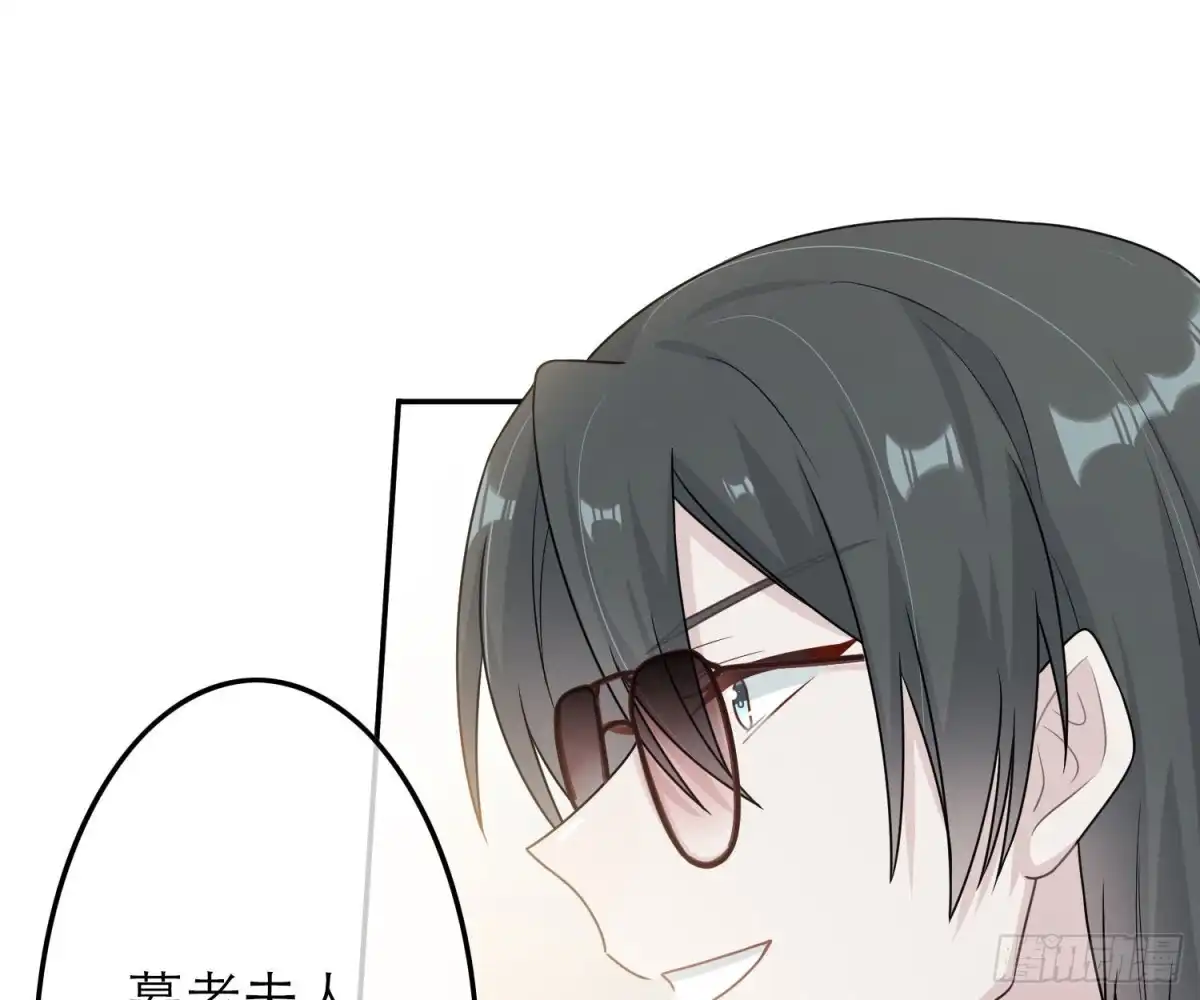 《恋人的2种打开方式》第58话 第3页