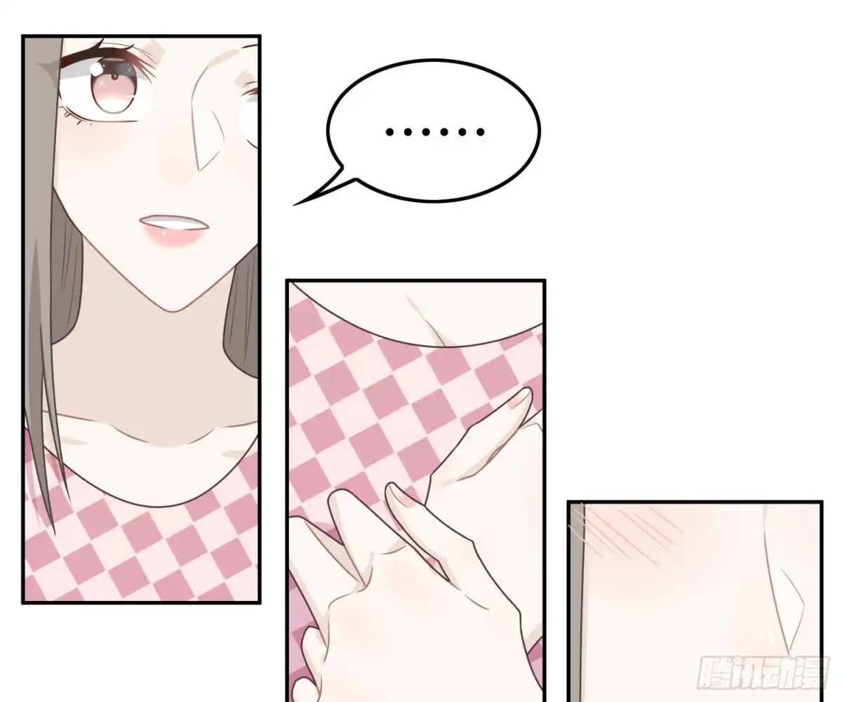 《恋人的2种打开方式》第58话 第35页