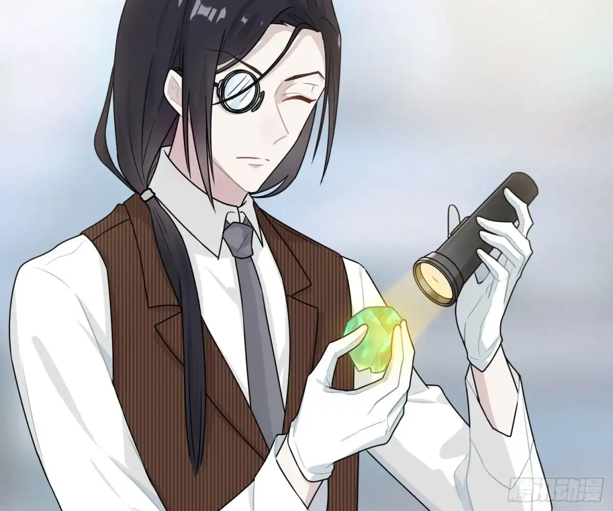 《恋人的2种打开方式》第58话 第61页