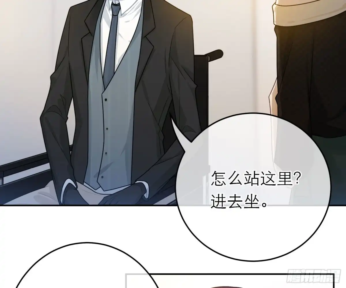 《恋人的2种打开方式》第59话 第37页