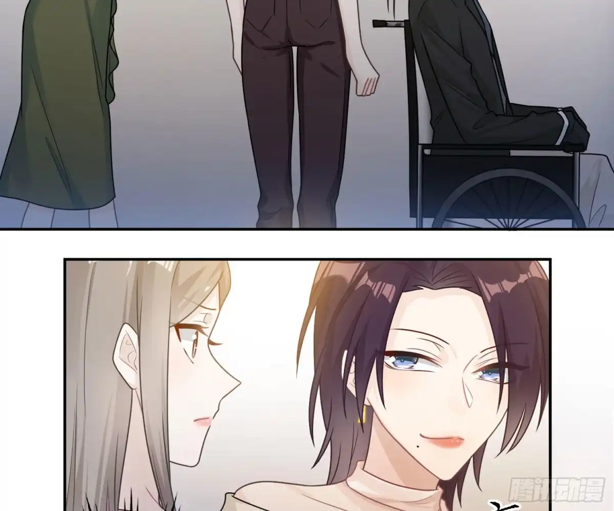《恋人的2种打开方式》第59话 第40页