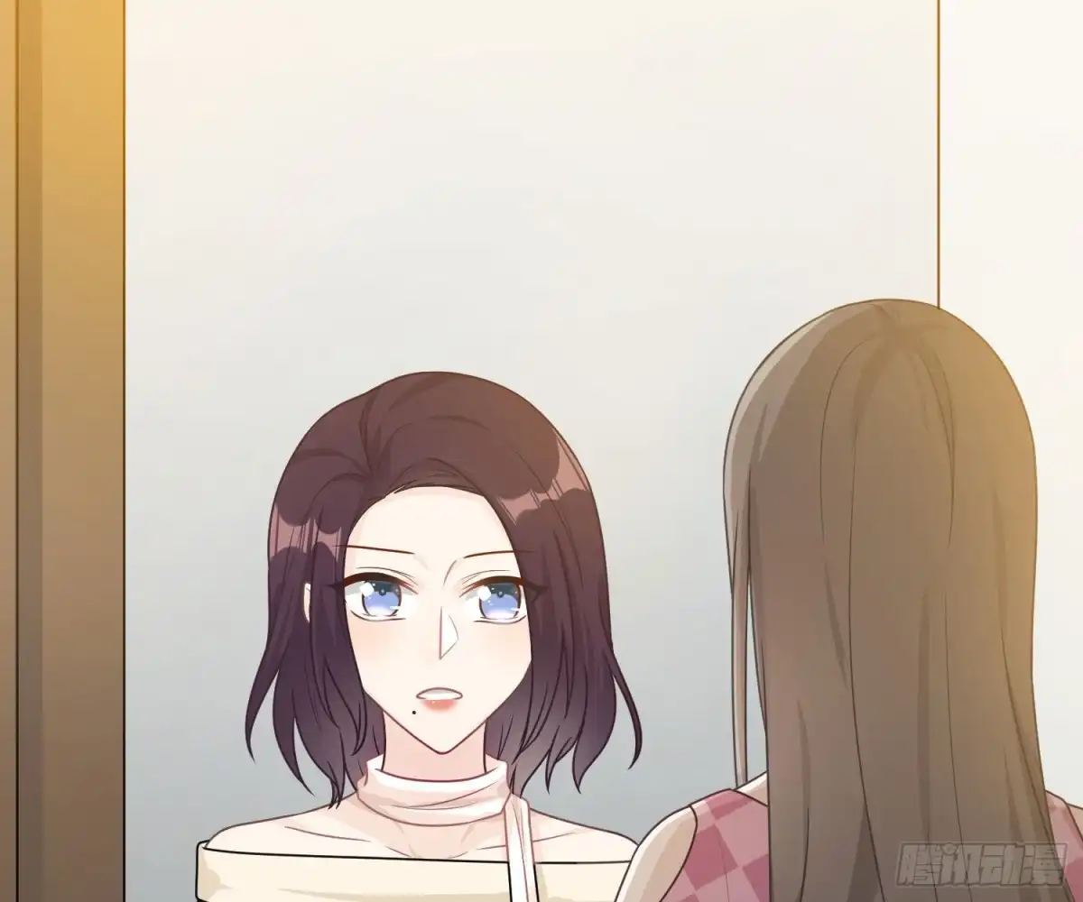 《恋人的2种打开方式》第59话 第27页