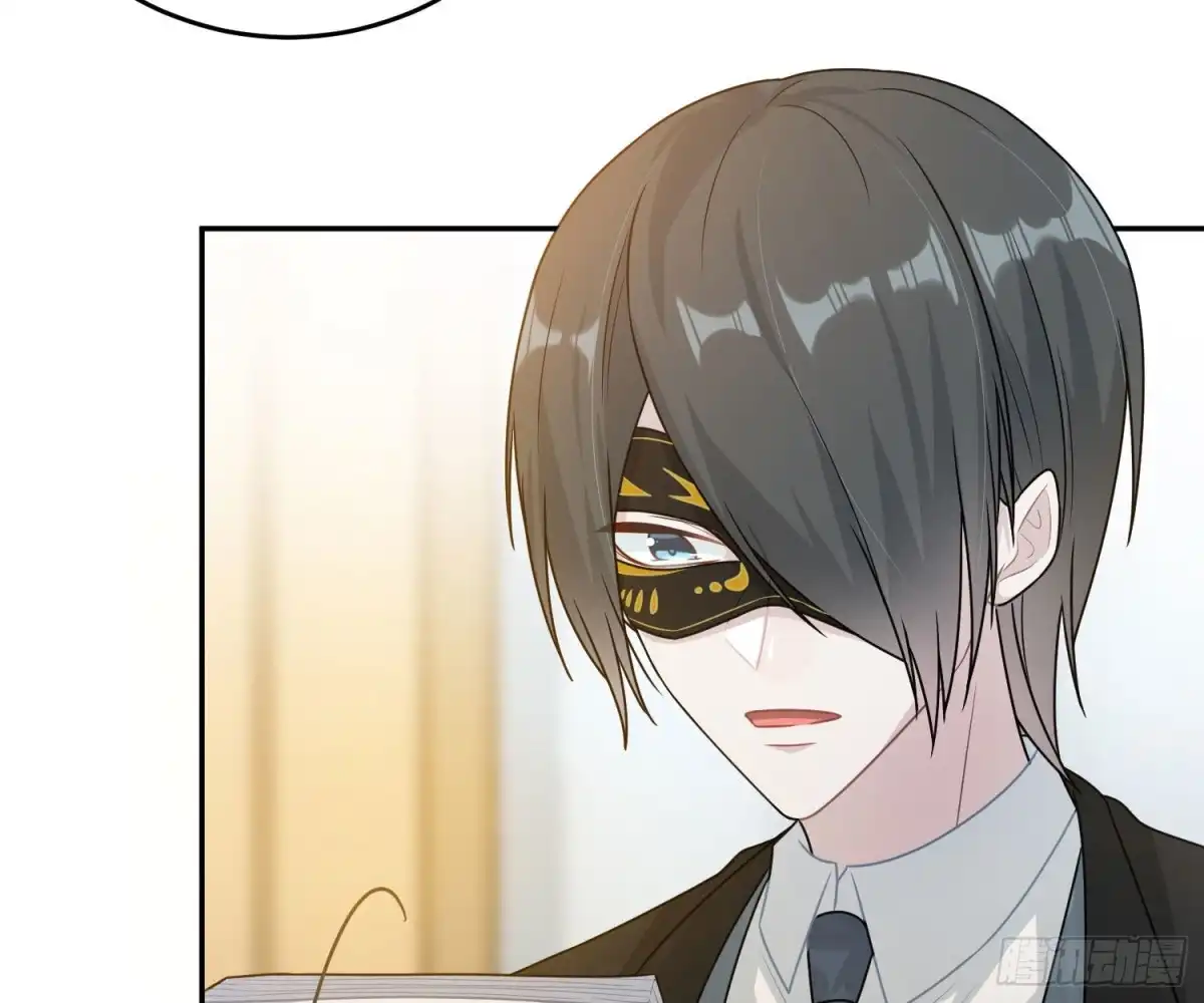 《恋人的2种打开方式》第59话 第49页
