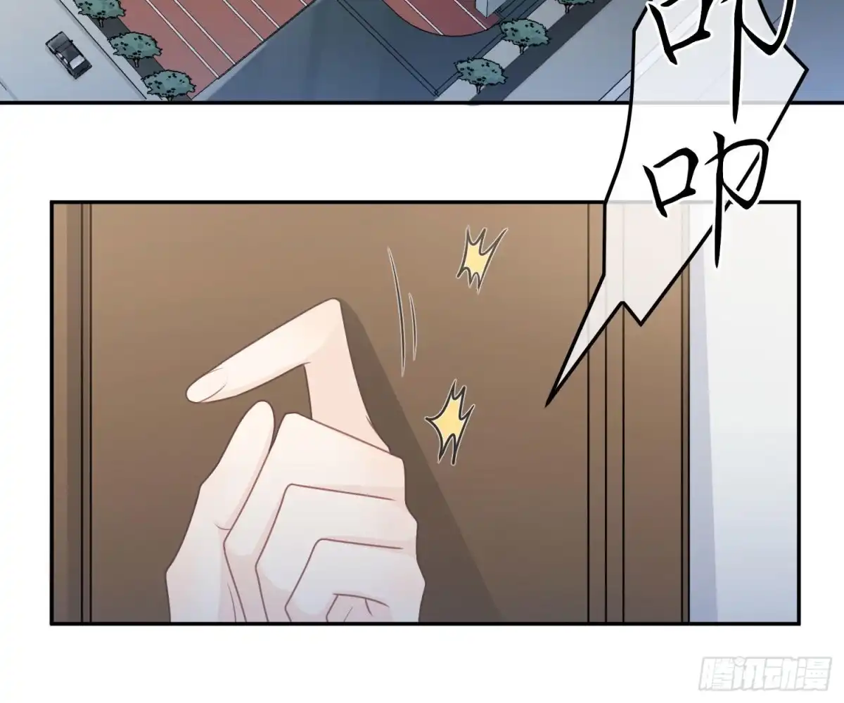 《恋人的2种打开方式》第59话 第26页