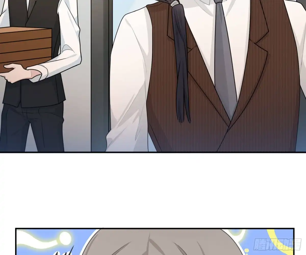 《恋人的2种打开方式》第59话 第9页
