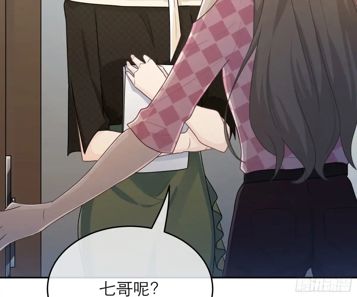 《恋人的2种打开方式》第59话 第28页