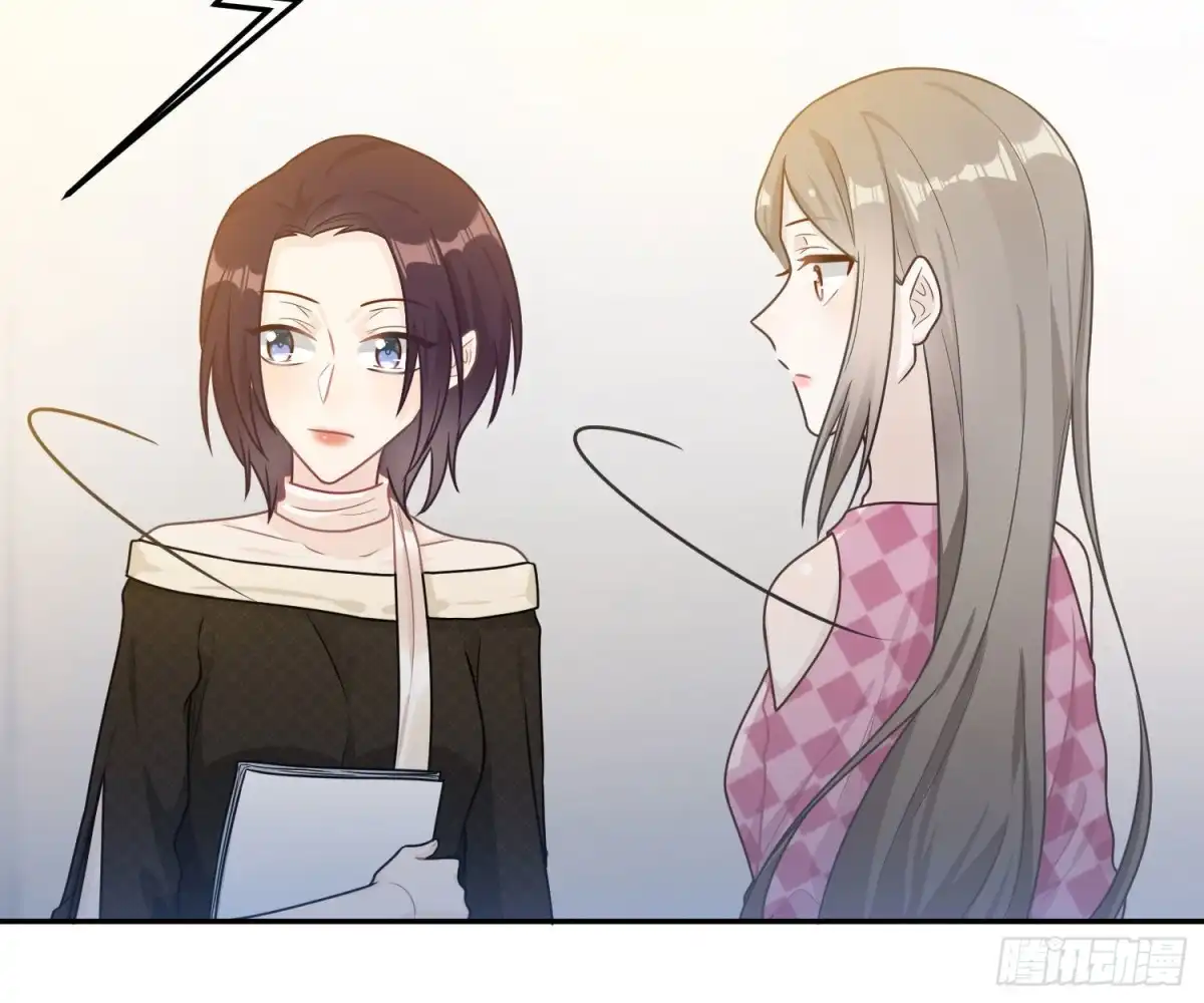 《恋人的2种打开方式》第59话 第34页