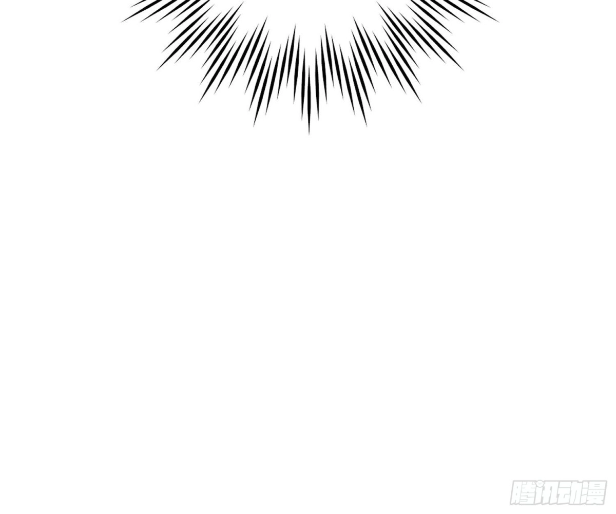 《恋人的2种打开方式》第59话 第45页