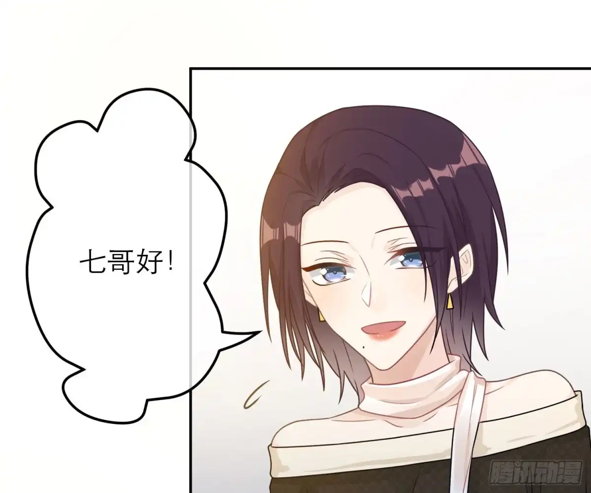 《恋人的2种打开方式》第59话 第35页