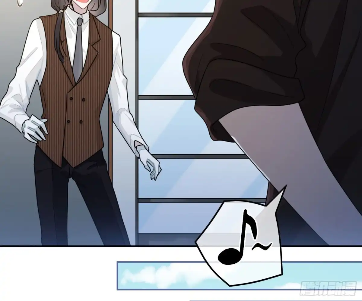 《恋人的2种打开方式》第59话 第23页
