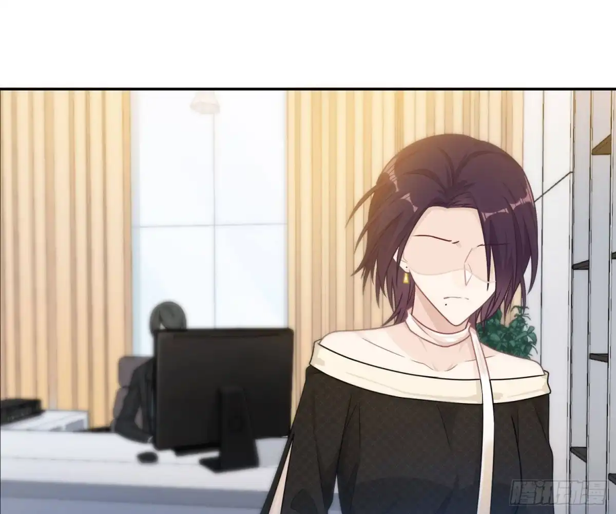 《恋人的2种打开方式》第60话 第11页