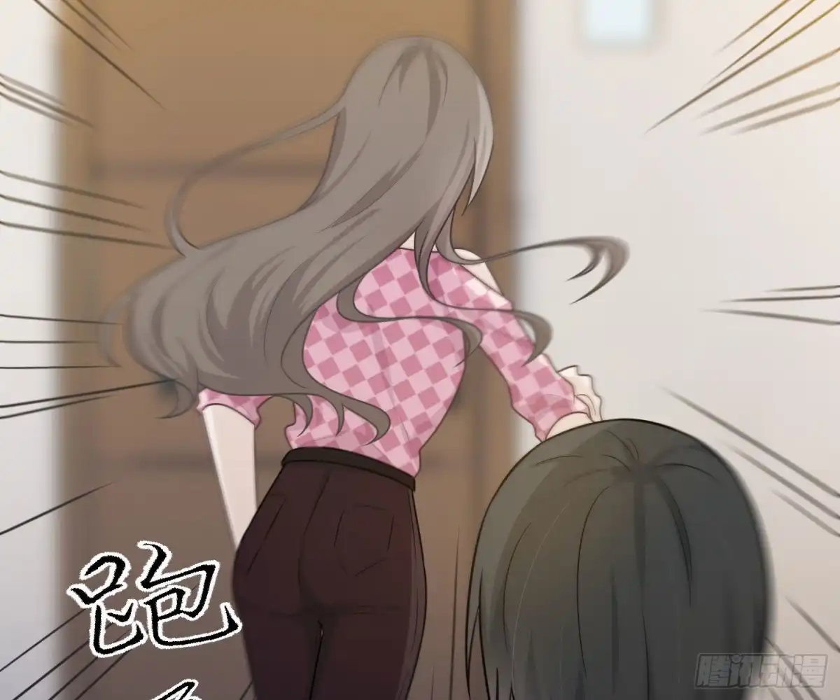 《恋人的2种打开方式》第60话 第29页