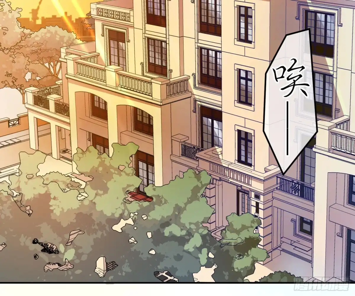 《恋人的2种打开方式》第60话 第42页