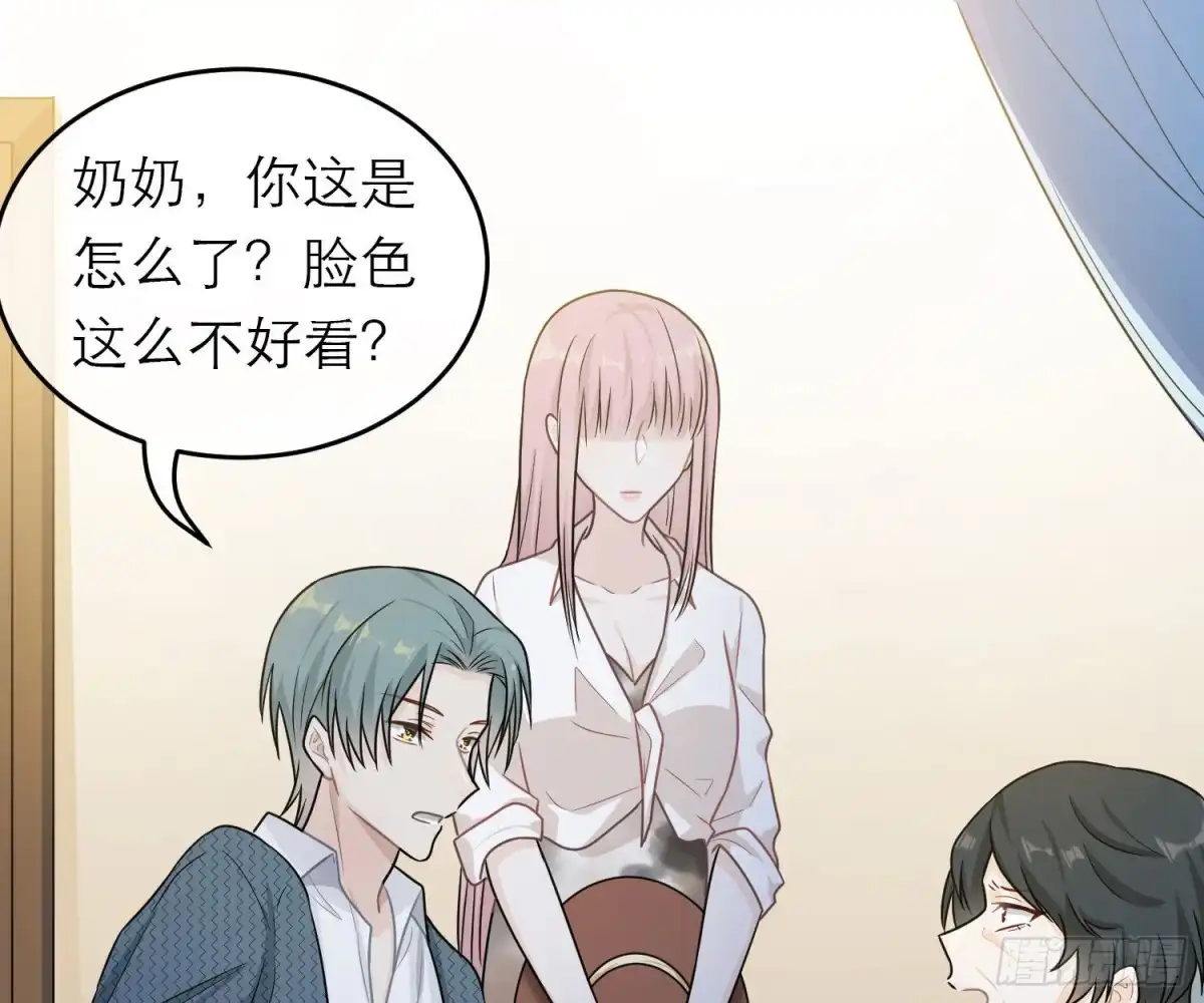 《恋人的2种打开方式》第60话 第43页