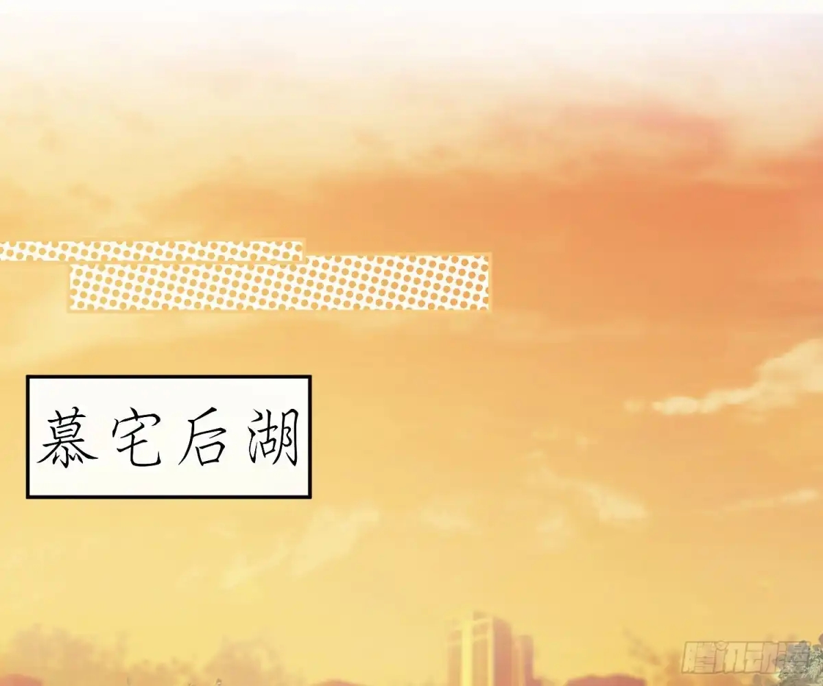 《恋人的2种打开方式》第61话 第35页