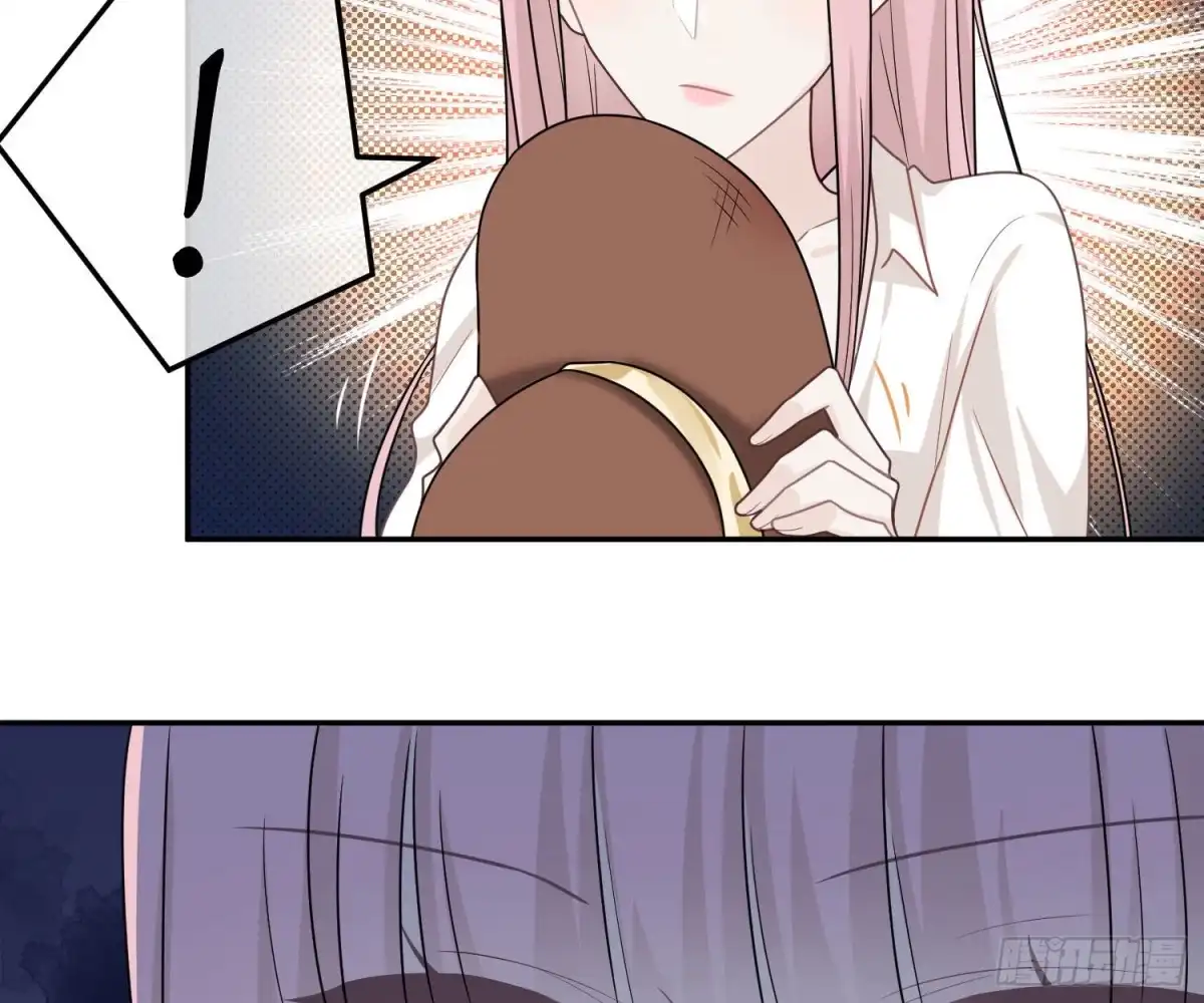 《恋人的2种打开方式》第61话 第17页