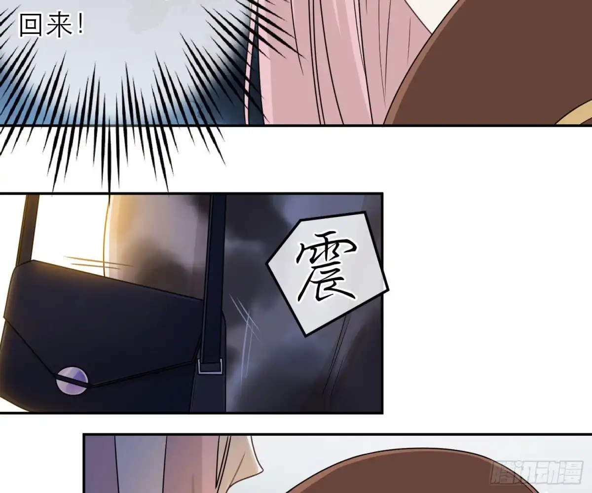 《恋人的2种打开方式》第61话 第32页