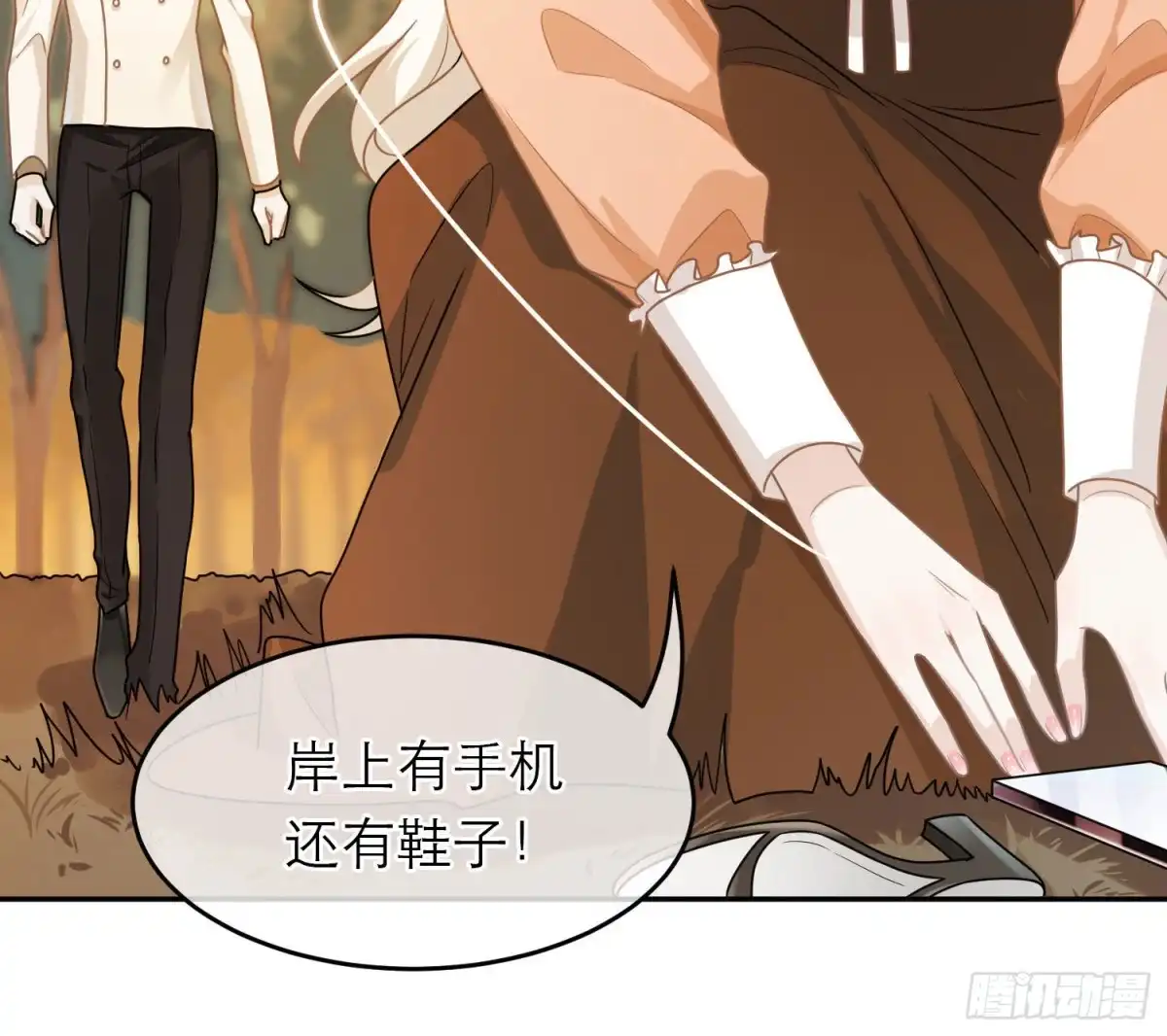 《恋人的2种打开方式》第61话 第48页