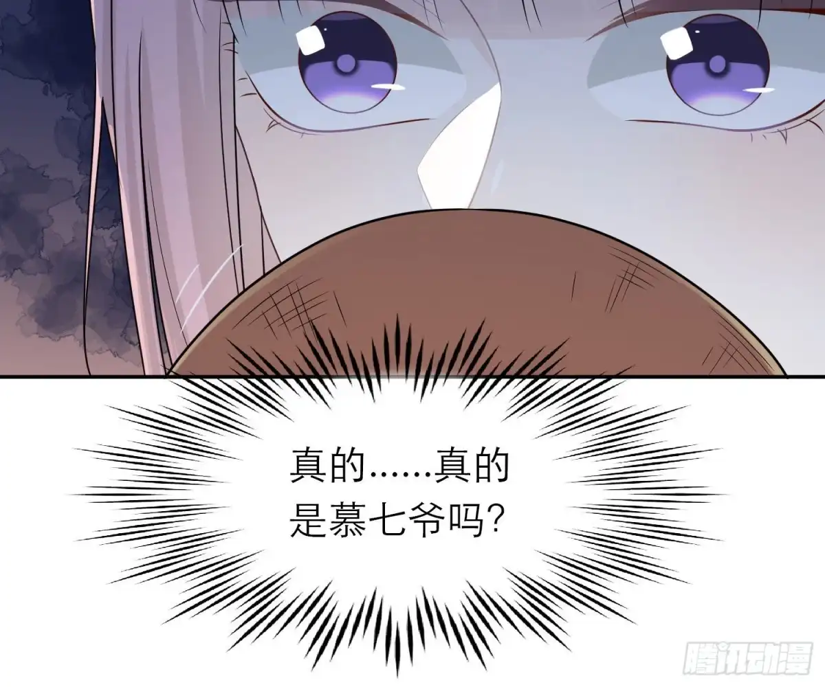 《恋人的2种打开方式》第61话 第18页