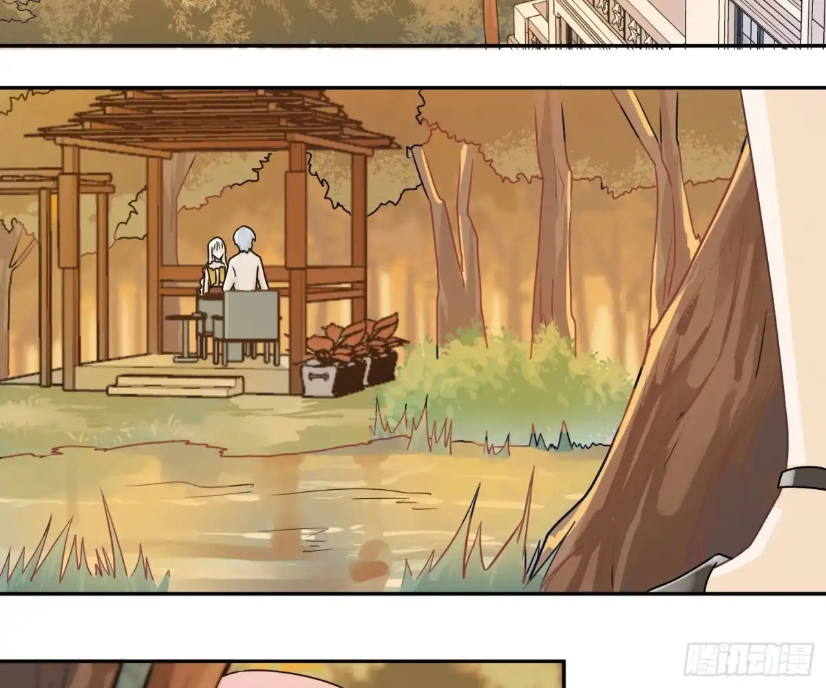 《恋人的2种打开方式》第61话 第37页