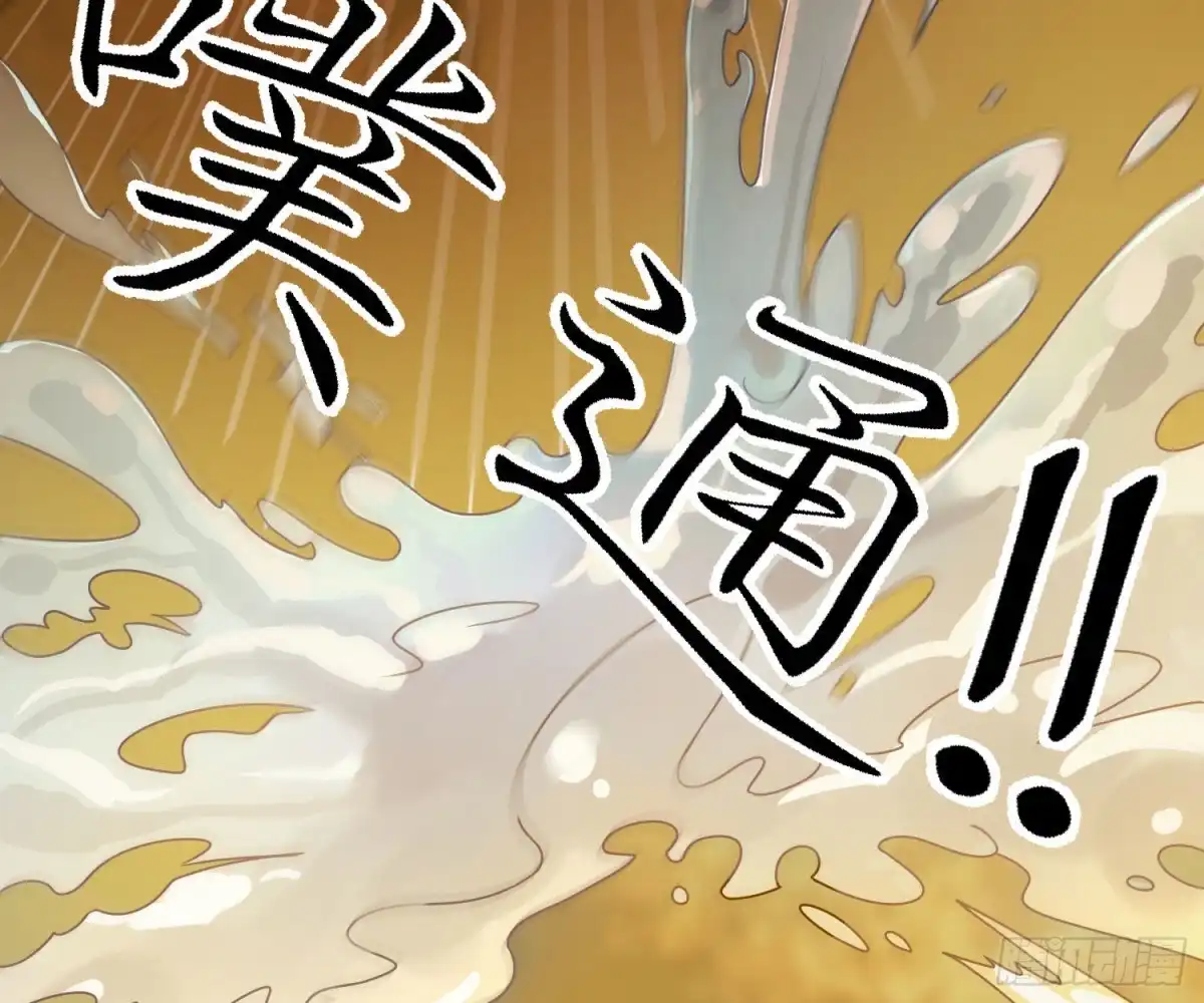 《恋人的2种打开方式》第61话 第40页