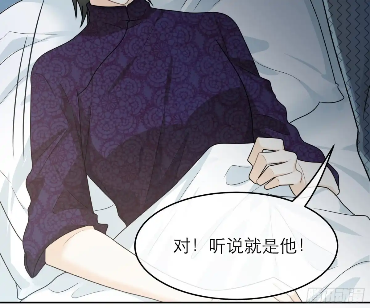 《恋人的2种打开方式》第61话 第10页