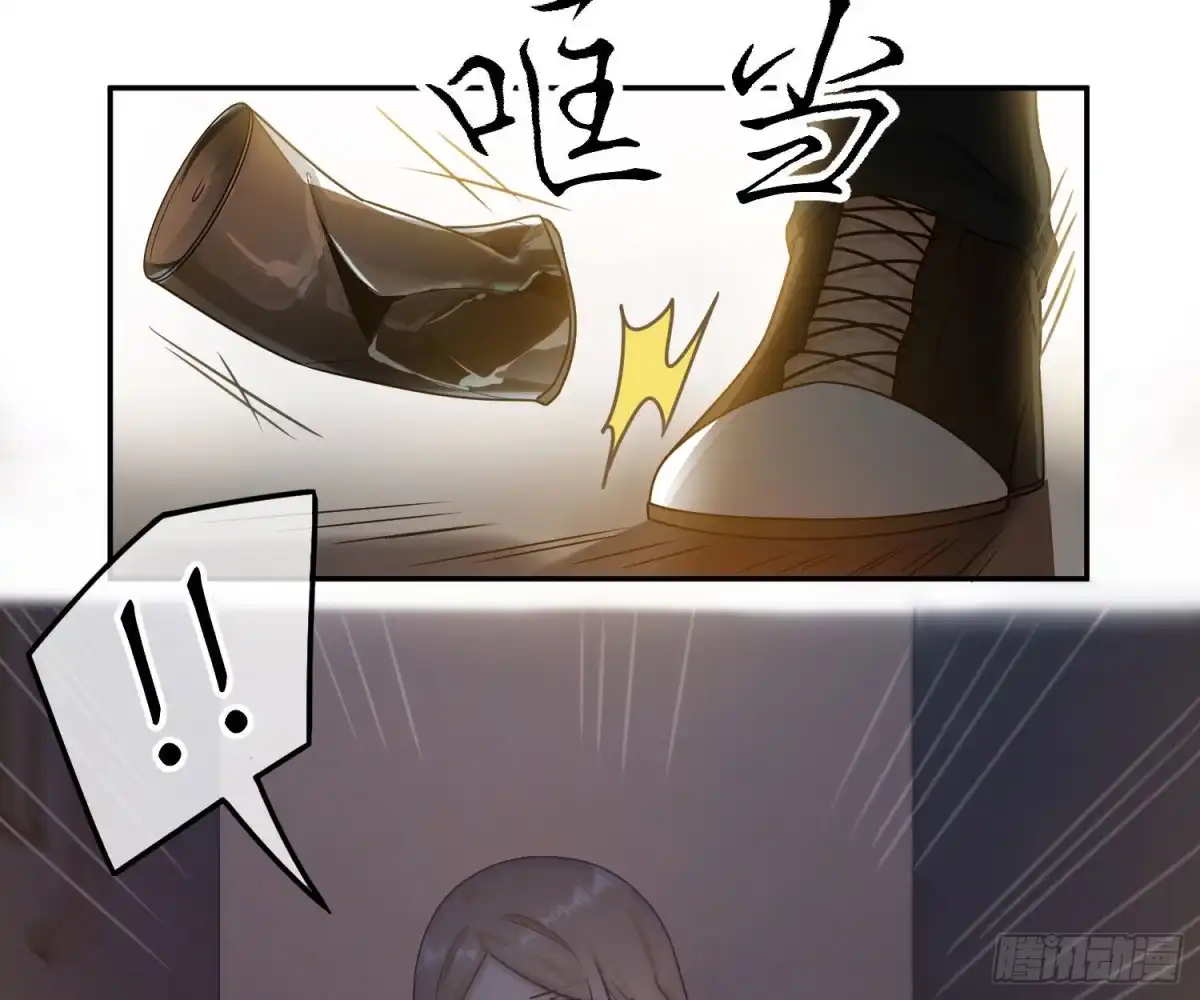 《恋人的2种打开方式》第62话 第48页