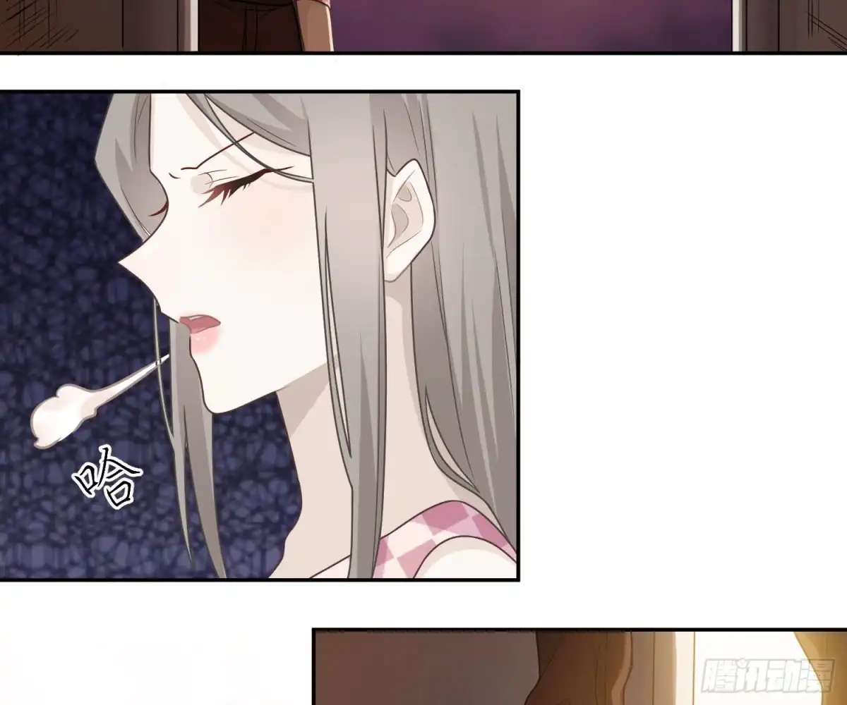 《恋人的2种打开方式》第62话 第44页