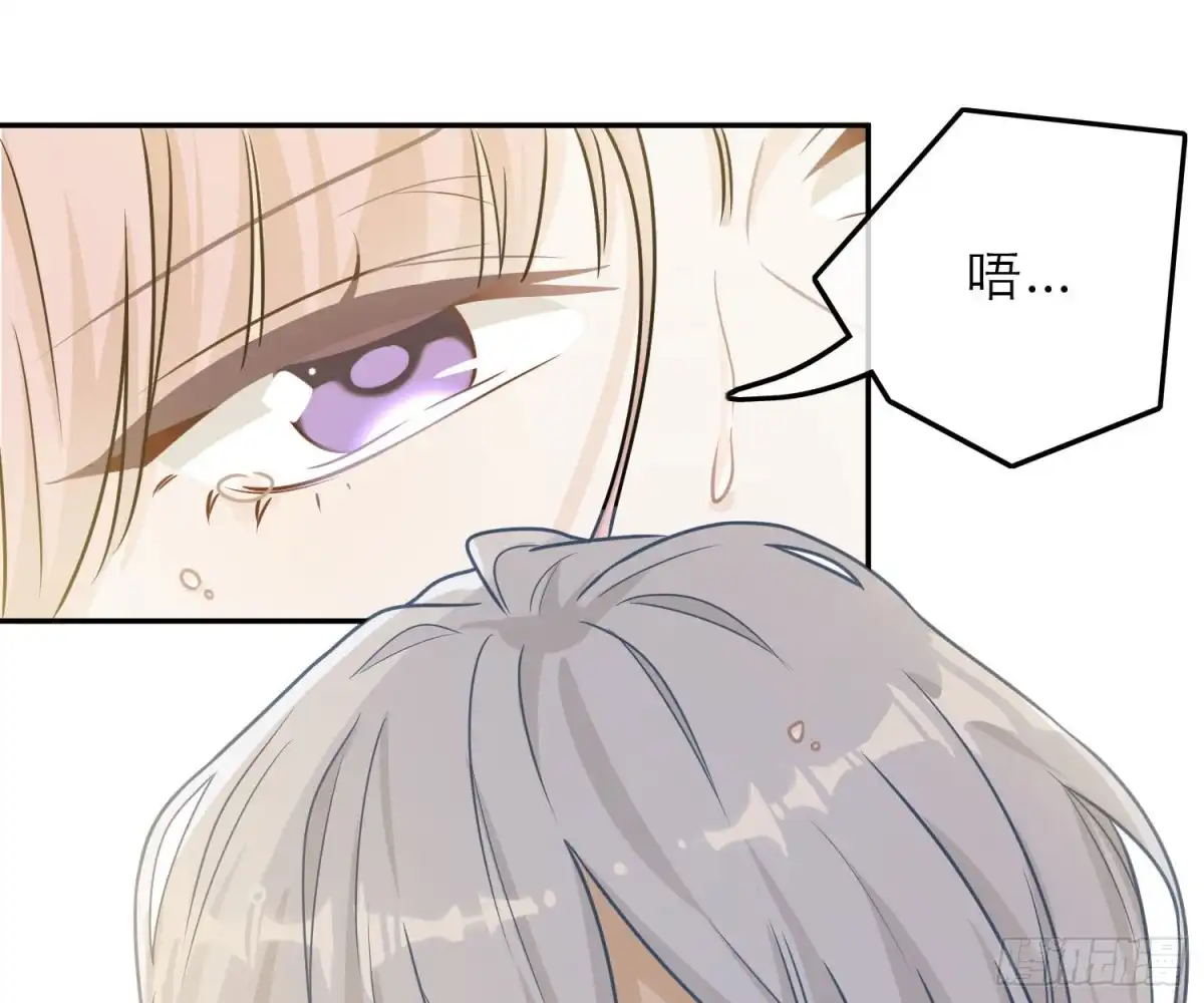 《恋人的2种打开方式》第62话 第11页