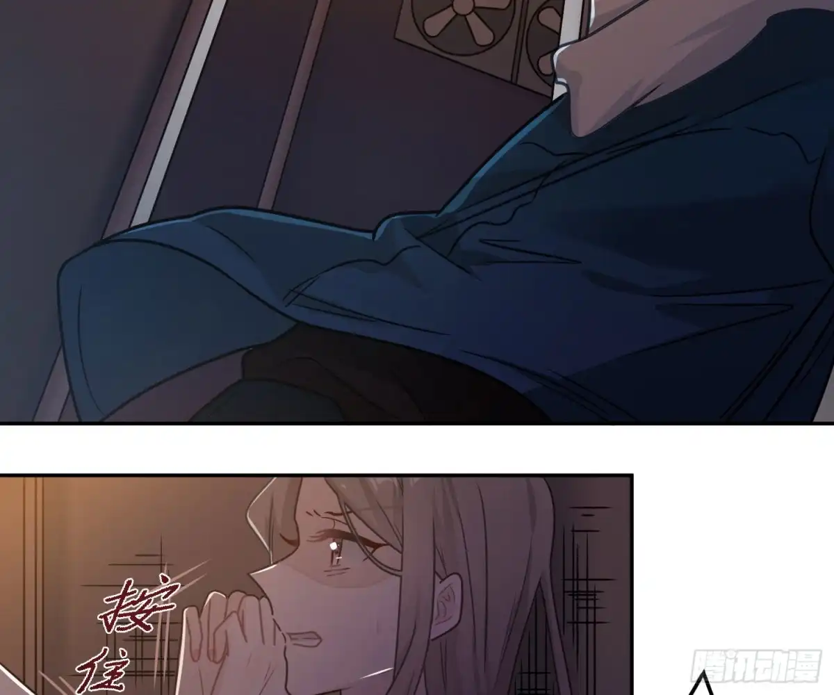 《恋人的2种打开方式》第63话 第30页